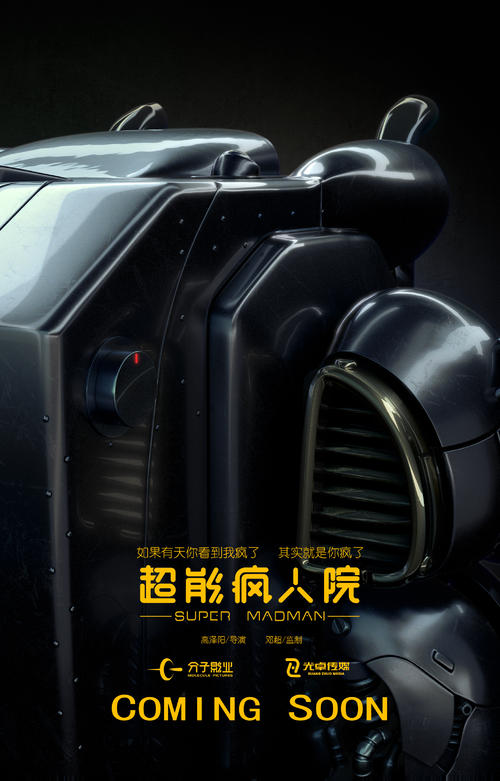 斯特拉斯克莱德大学学信网购买